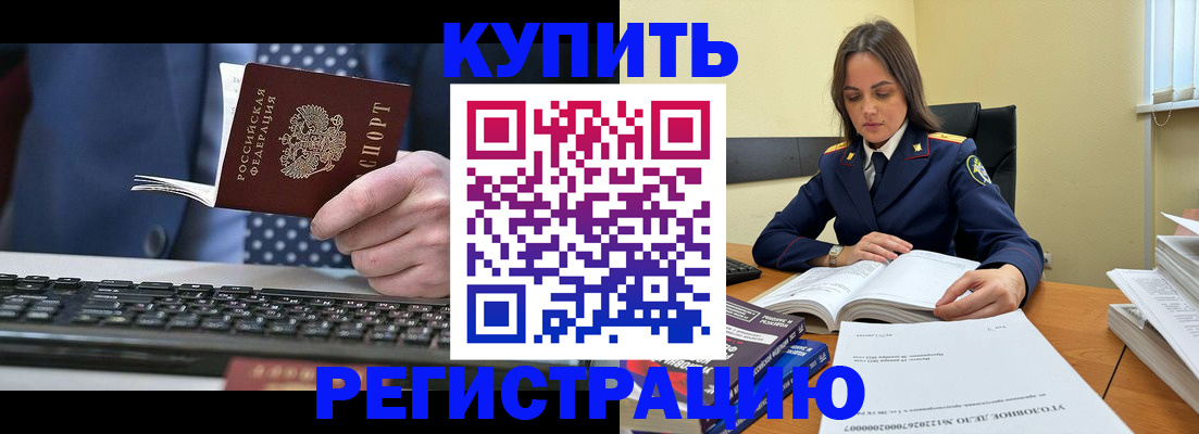 временная регистрация госуслуги в Добрянке