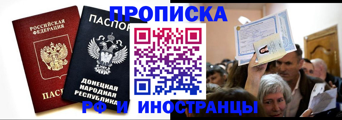 временная регистрация госуслуги в Добрянке